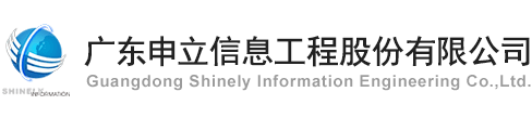 pg游戏官方网站（中国）有限公司官网【证券简称：申立股份，代码：839778】